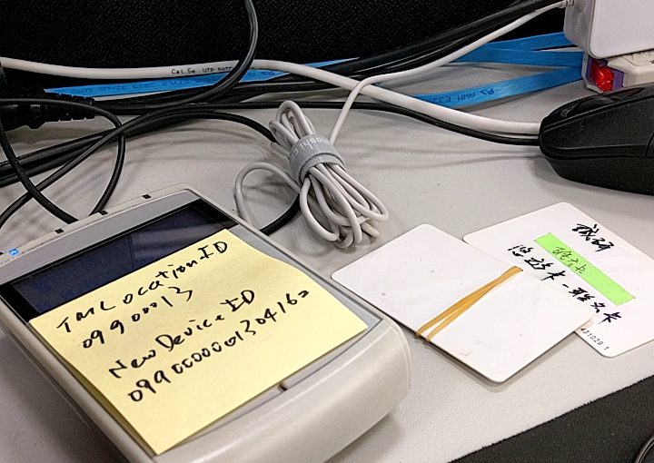 終於悠遊卡介接有個段落了～