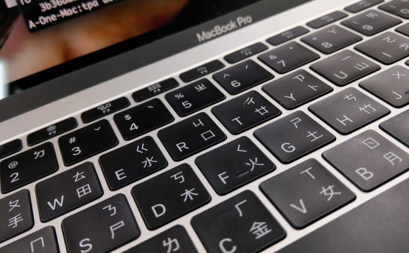 MAC、螢幕截圖、剪貼簿～重點就這三個